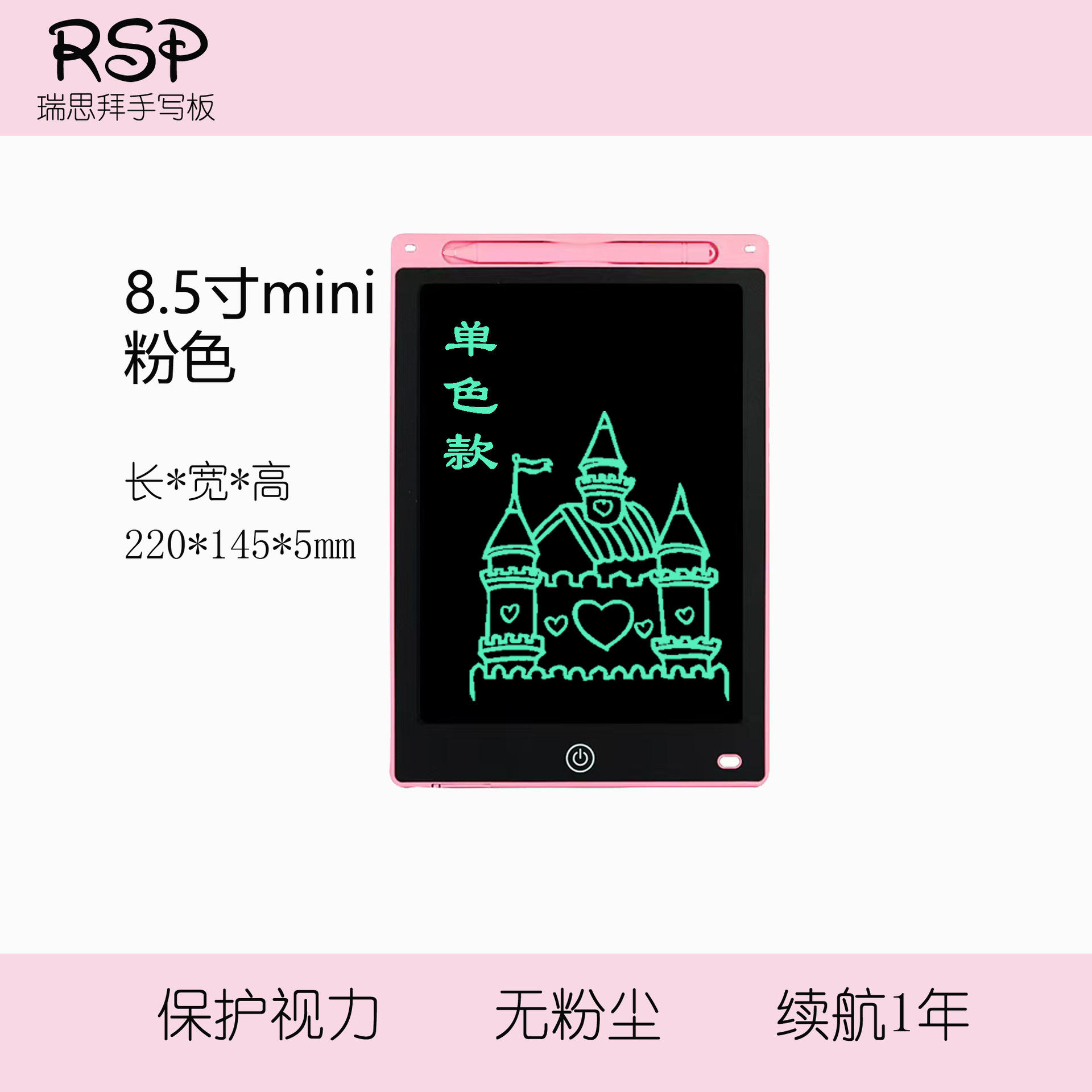 Envío gratis Tablero de escritura LCD para niños Tablero de dibujo de graffiti Tablero de dibujo de pizarra pequeña para bebés