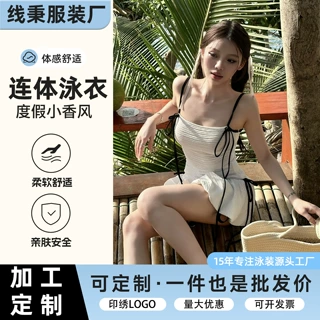 加工定制温泉泳衣纯欲批发裙式吊带聚拢高腰显瘦遮肚可爱连体泳衣