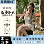 连体高腰定制显瘦泳衣