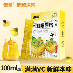 ����ԭ�{���r������rե����ԭ֭�Ʒ�F���خaֲ���Ʒһ�����l