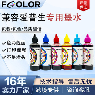 ���ݐ�����ԭ�bīˮ��ӡ�CīˮR230 1390 R330����ī��