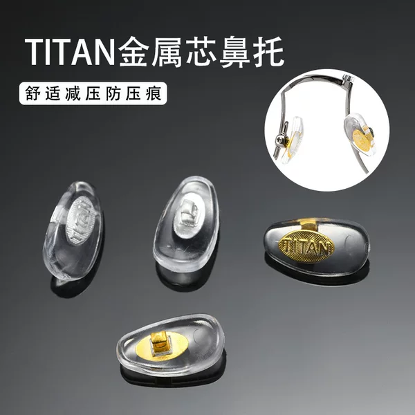 Pvc Aluminum Core Nose Pads Titan Nose Pads with Curved Metal Core, Screw-On, Suitable for Both Left and Right Sides, Eyeglass Accessories