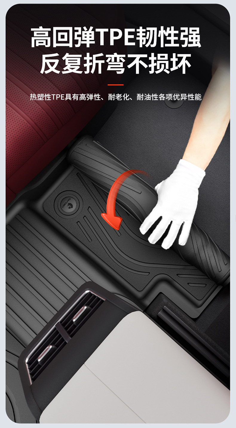 Suitable for Buick New Regal, Lacrosse, Envision Plus, and Other Special Vehicles, Tpe Car Floor Mats and Vehicle Accessories