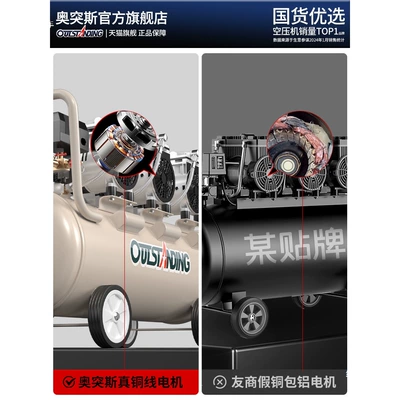 Air Compressor | 220v, portable air