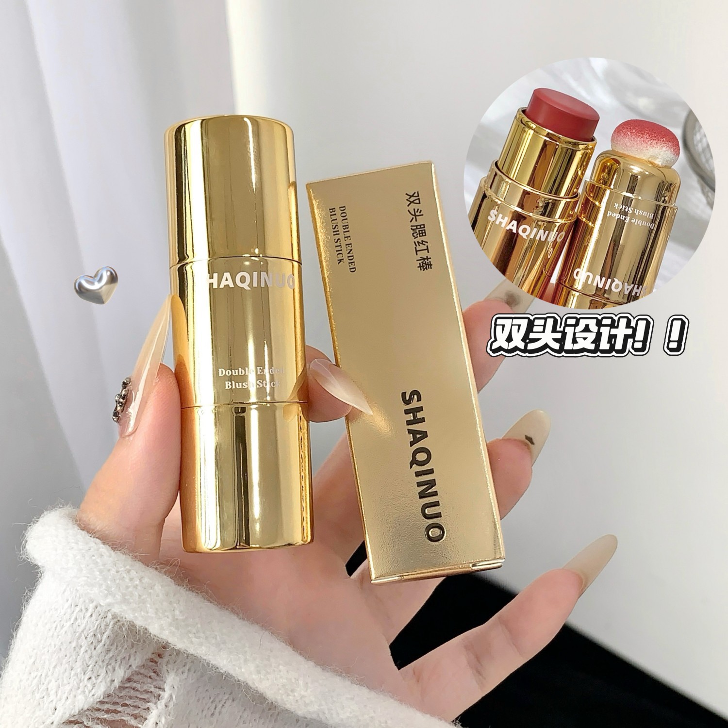 Kakashow doble cabeza blush, suave y suave, fácil de mancharse, maquillaje natural, blush transfronterizo.
