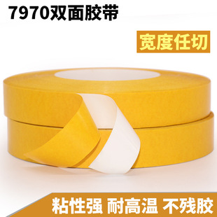 ��7970�p���z ����PVC��ɫ�p���z �o���͸ߜظ�ճ�p���z��50��