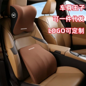 Car Prince avtomobil boyun yastığı, bel dəstəyi, çiyin yastığı, yaddaş köpük