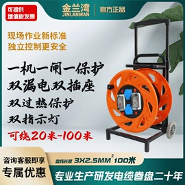 连接器;线盘;绝缘导线