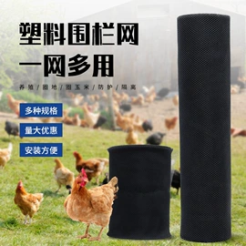 养殖网;滤网;其他安全网
