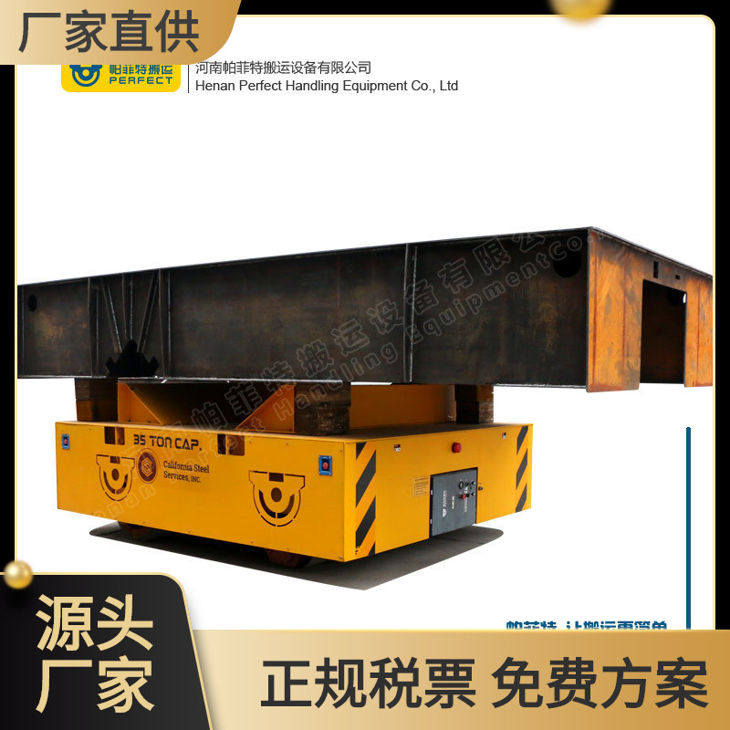 无轨电动平车厂家供应电动搬运车发电机组转运车无轨移动台车