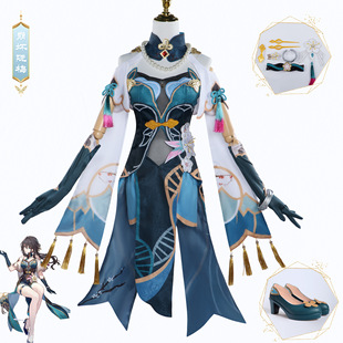 崩坏星穹铁道阮梅cos服天才俱乐部会员动漫游戏服装女全套c服爆款-阿里巴巴