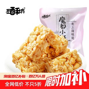 �S�����������ַ�������400g�Ĵ��a��������С��ʳ
