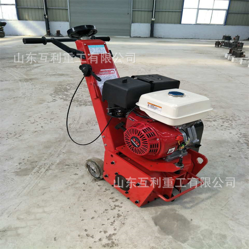 液压自行走水泥路面铣刨机地坪凿毛柴油铣刨机电动型混凝土铣刨机