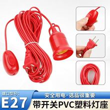 �tɫE27�ݿڟ��^�����^���������^���L���Ғ��ʽLED���ݿڟ�����