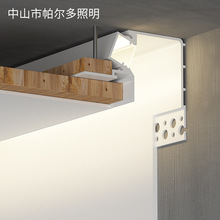 燈牆嵌入式預埋洗燈槽天花懸浮天花板嵌入材智客廳led燈燈反光帶