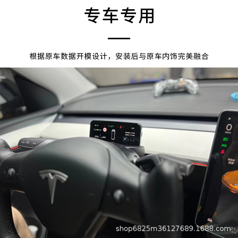 (2개) TESLA MODEL3 | Y LCD 헤드 업 대시 보드 HUD 속도 LCD 대시 보드 액세서리에 적합