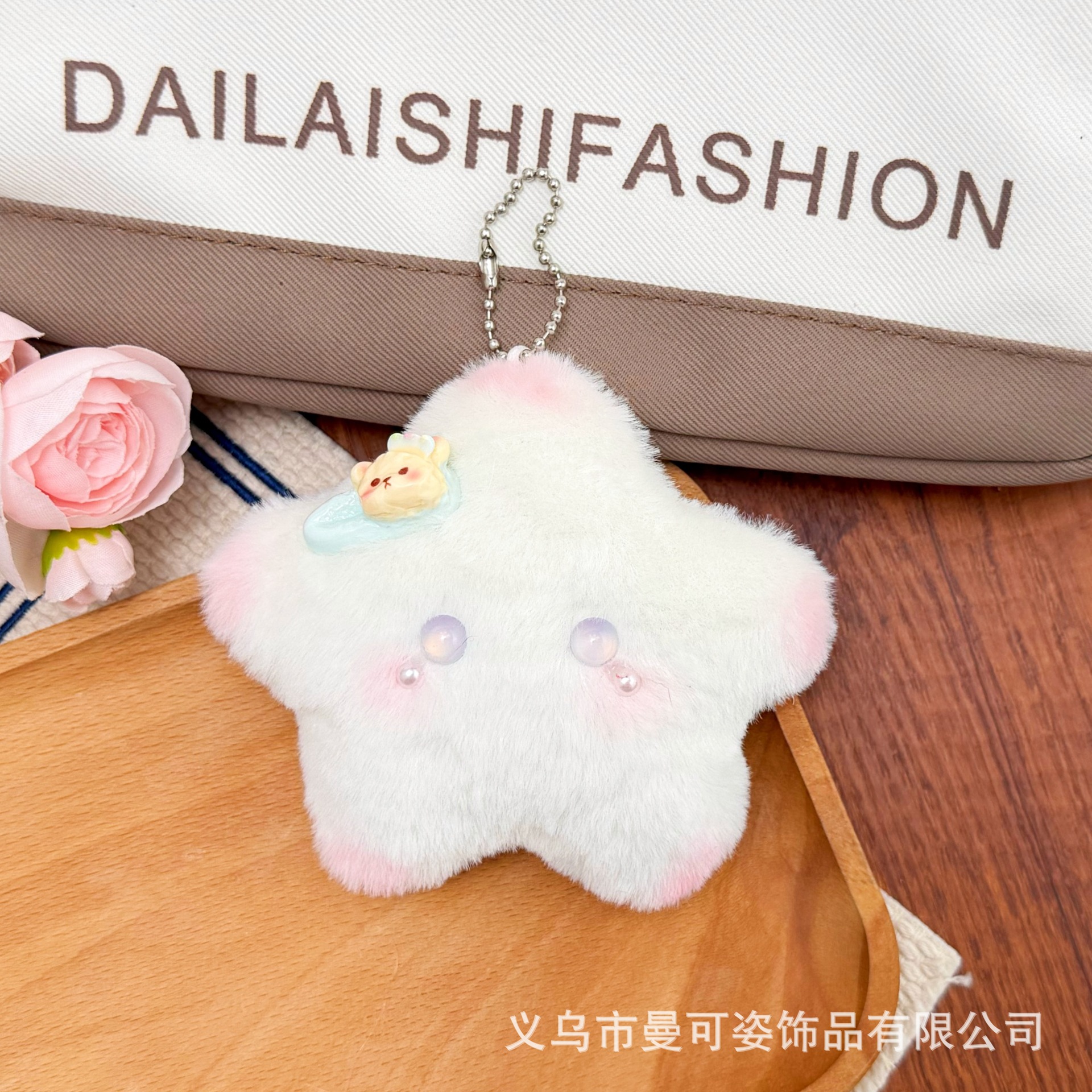 Blue bear hair clip with white star