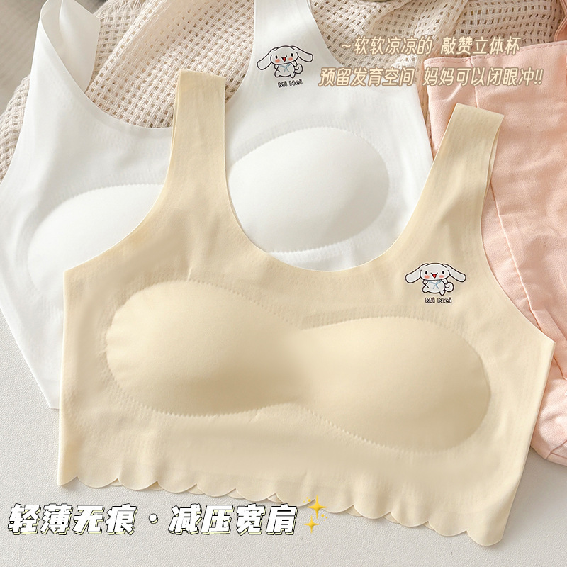 カスタマイズされた新しい夏のシームレスな女の子の下着、中学生と小学生の発育期の抗バンプベスト|undefined