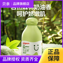 ��ؐ�H�ڙ���Ş�꡿ؐ�H��Ʒ�냺ţ�͹����o�������w��200ml