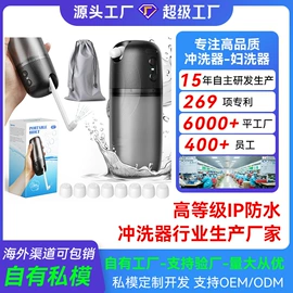 耳勺、洁耳器;其他卫浴洁具;洁牙仪