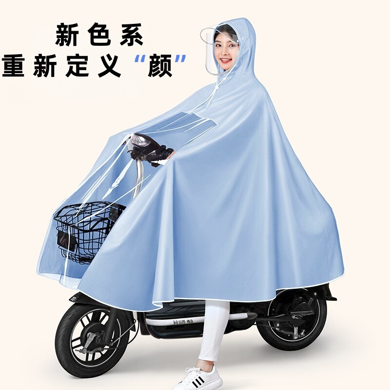 Wholesale Electric Scooter Raincoats, Long Full-Body Non-Disposable Raincoats for Single-Person Bicycles, Factory Direct Sales