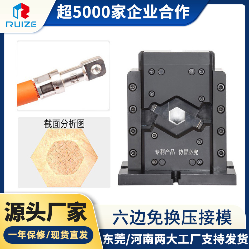 工厂现货批发六边打端压接机 超静音端子机模具端子 免换压接模机