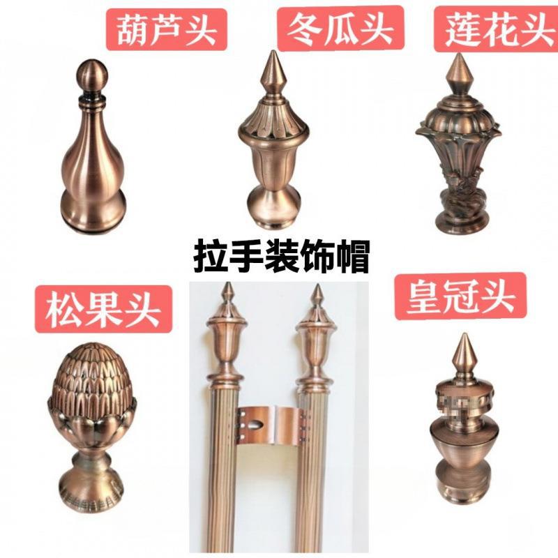拉手装饰帽门铝合金拉手古色冬瓜葫芦松果八角头全
