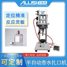 灌装机械;乳化机;反渗透设备