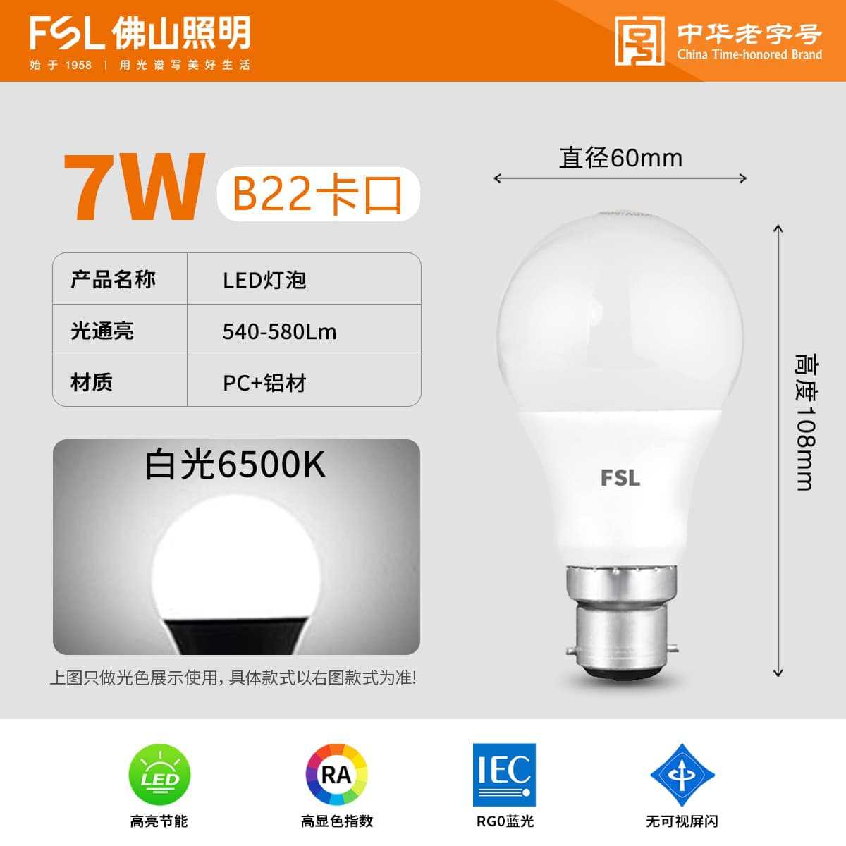 Foshan iluminación LED bombilla E27 ahorro de energía sin estroboscopia iluminación de alta potencia bombilla de iluminación fábrica