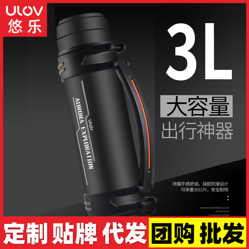 Fuguang thermos pot 304 stainless steel large capacity outdoor travel pot car hot water bottle thermos wholesale
