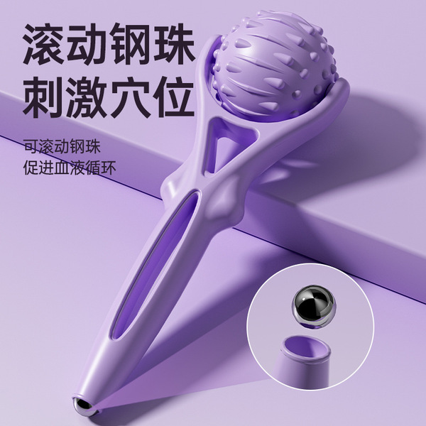 Handheld roller massage device home arm calves acupoint massage…