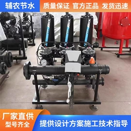 灌溉工具;过滤器;施肥机械