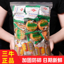 �Ϻ���ţ�f�����3���r�[���[��ζ���}�K�������ɢ�b��ʳС��