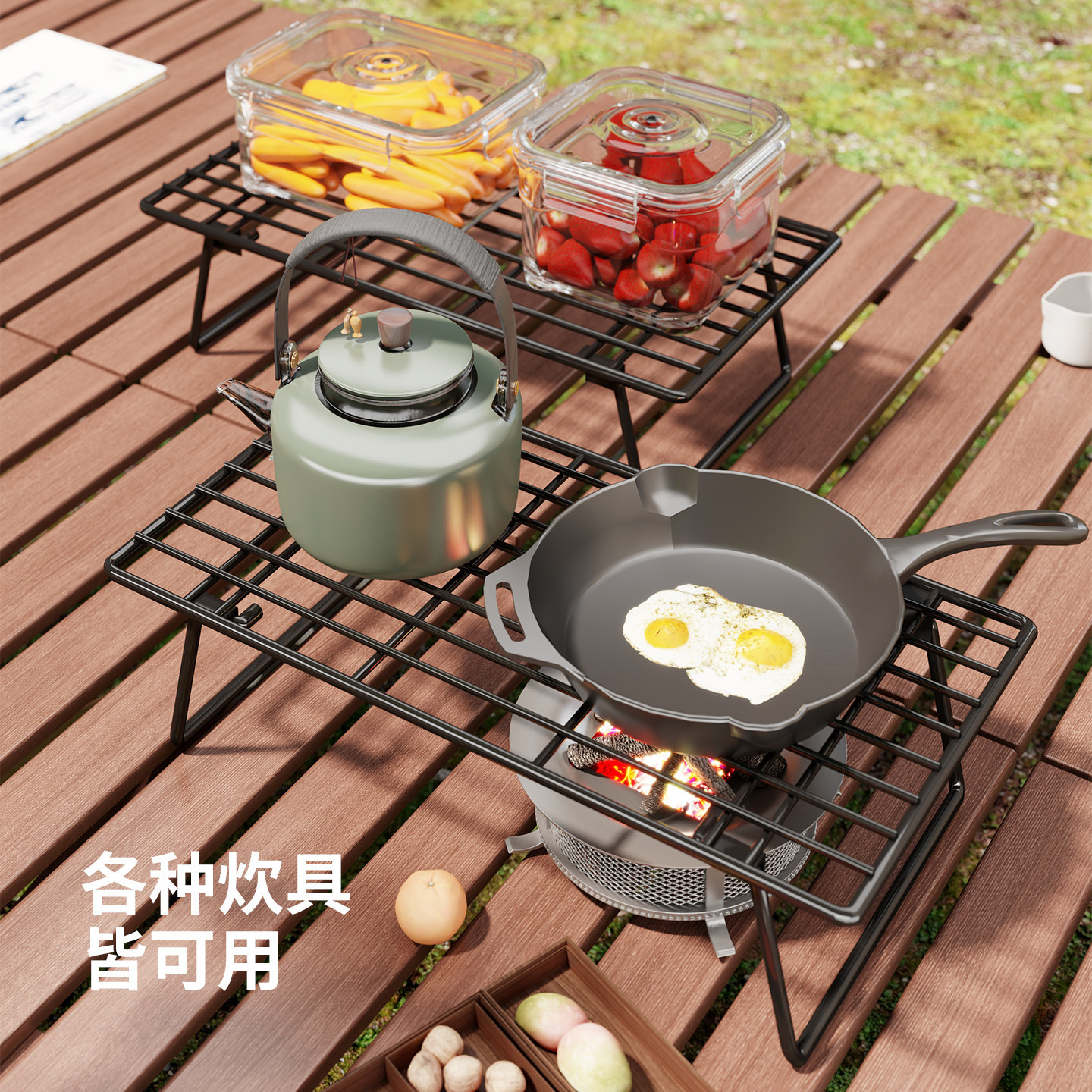 Soporte Portátil para Estufa de Camping, Multifuncional, para Picnic