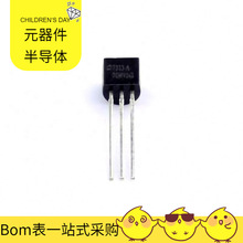 电源管理 HT7333-A TO-92-3Power芯片线性稳压器LDO半导体