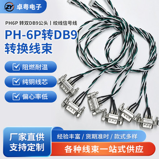 PH-6P�DDB9�D�Q����6P���۷�Ó���Ӿ� ��̖���ƾ� ɢ���L���B�Ӿ�