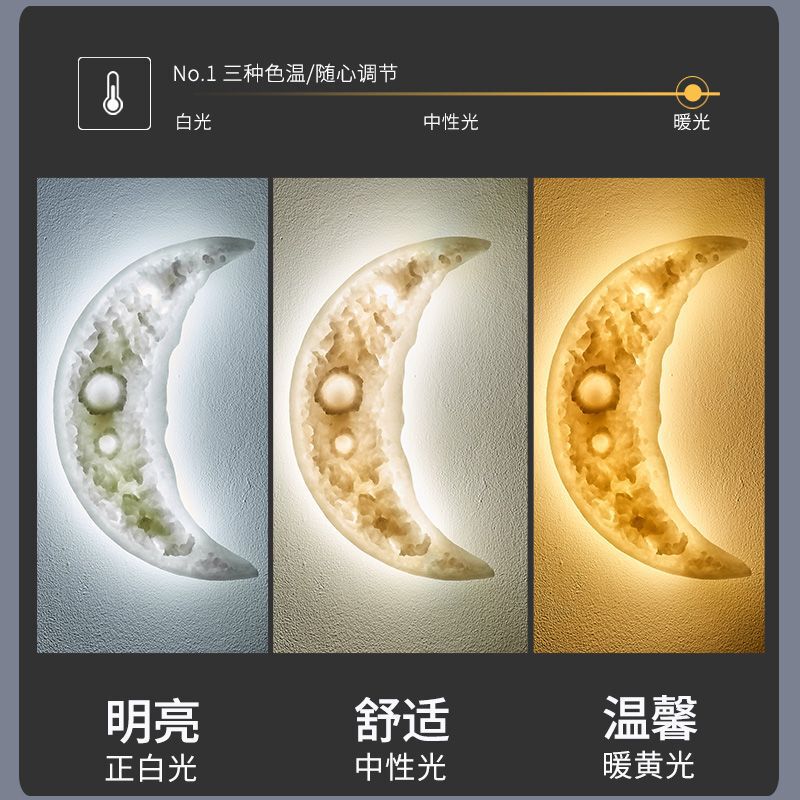 Modern Minimalist Wall Lamp Moon Restaurant Creative Atmosphere Living Room Bedroom Corridor Entrance Wall Mural Decorative Lamp Staircase