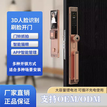 新中式3D人脸识别智能锁密码锁家用入户防盗别墅双开大门指纹锁