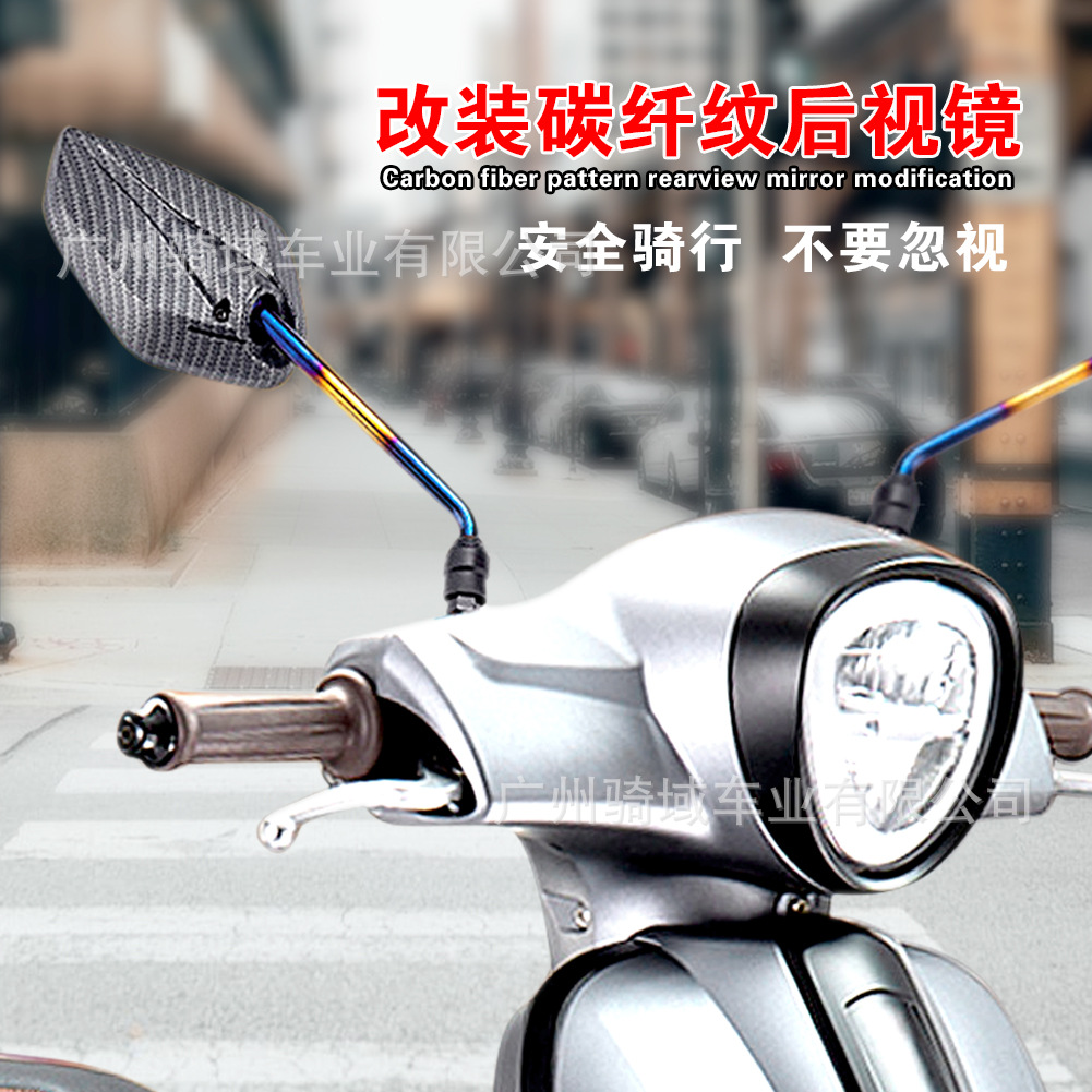 Suitable for Yamaha Nmax155 Motorcycle, Warrior 150 Reflective Mirror, Convex Rearview Mirror, Front Mirror