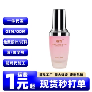 噜吧女用快感增强液女性凝露高潮液喷剂按摩润滑油成人情趣性用品