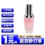 按摩成人情趣女用润滑油