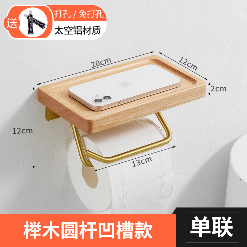 Higiénico titular de papel higiénico titular de rollo sin sacador Cocina Baño de acero inoxidable titular de tejido