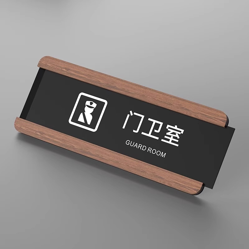 Security guard booth - wood grain finish