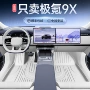 改装包围车内2026tpe