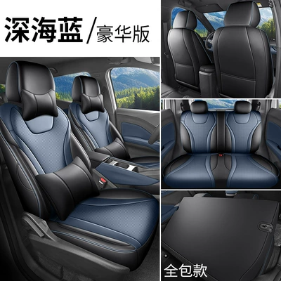 Modelə uyğun (Original) oturacaq örtükləri: for all seasons, with full coverage - deep-sea-blue-deluxe-edition-full-coverage-for-rear-seats-note-the-model-year