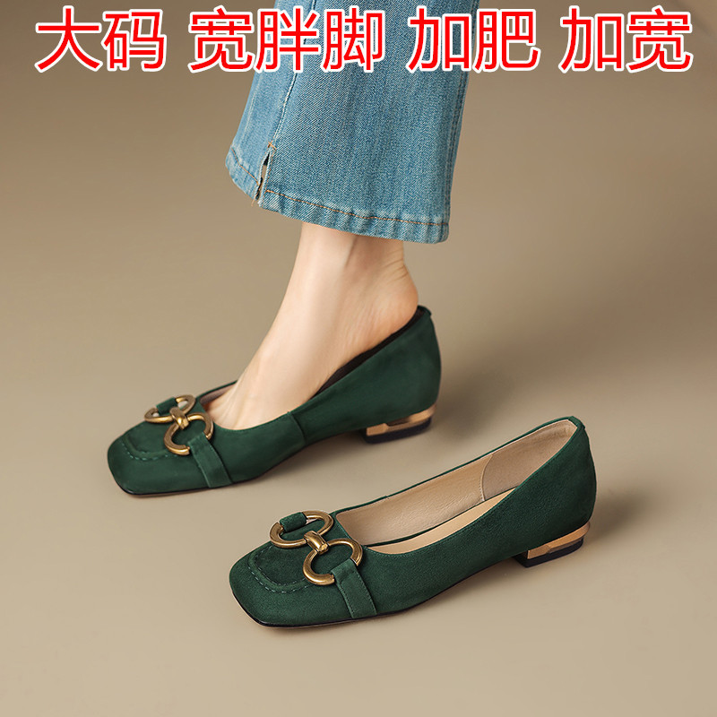 Extra Large Size Women's Shoes 41 to 43, Genuine Leather Flat Shoes Suitable for Wide Feet, Spring and Autumn Shallow Mouth Shoes with Horsebit Buckle for Women with Wide Feet Extra Large Size Women's Shoes 41 to 43, Genuine Leather Flat Shoes Suitable for Wide Feet, Spring and Autumn Shallow Mouth Shoes with Horsebit Buckle for Women with Wide Feet
