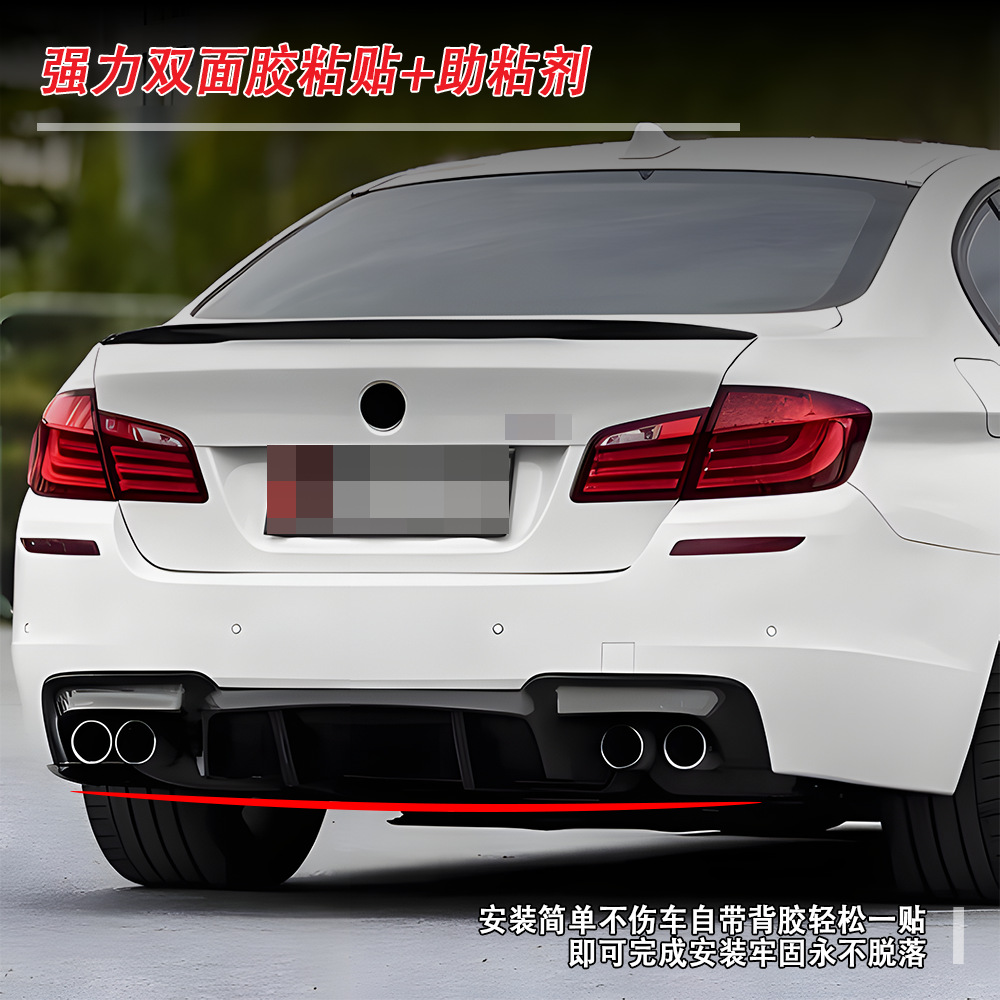 Suitable for Bmw 5 Series (10-16) F10 M5 Rear Lip Non-Destructive Installation Cross-Border Modification Parts Factory Direct Sales