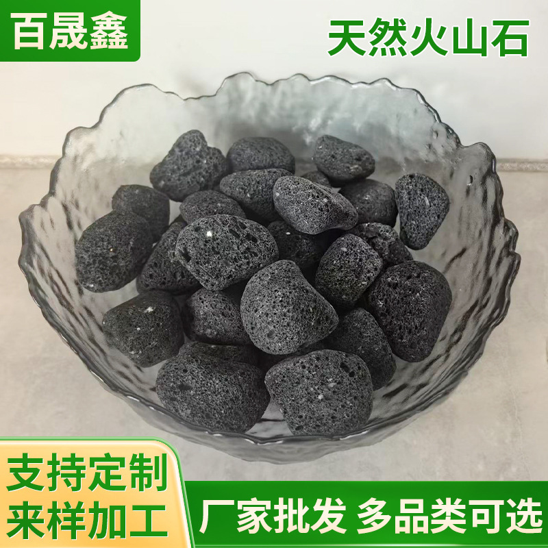 Black volcanic pebbles polished for aromatherapy, natural flame stone, lava for landscaping, wetland, fish tank filtration, and succulents