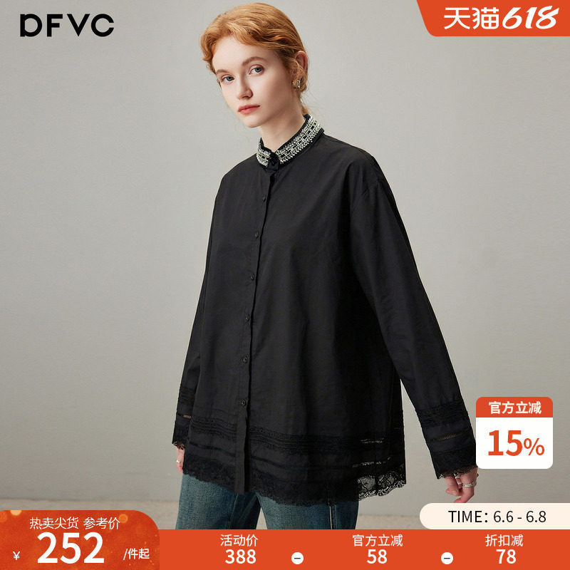 Dfvc Black French Beaded Collar Long-Sleeved Shirt for Women 2026 Spring New Style Lace Loose Versatile Top