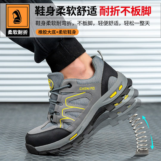 Labor protection shoes men's summer anti-smashing anti-piercing insulated new safe breathable wholesale cross-border work shoes with steel plate